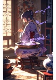 迷迭香