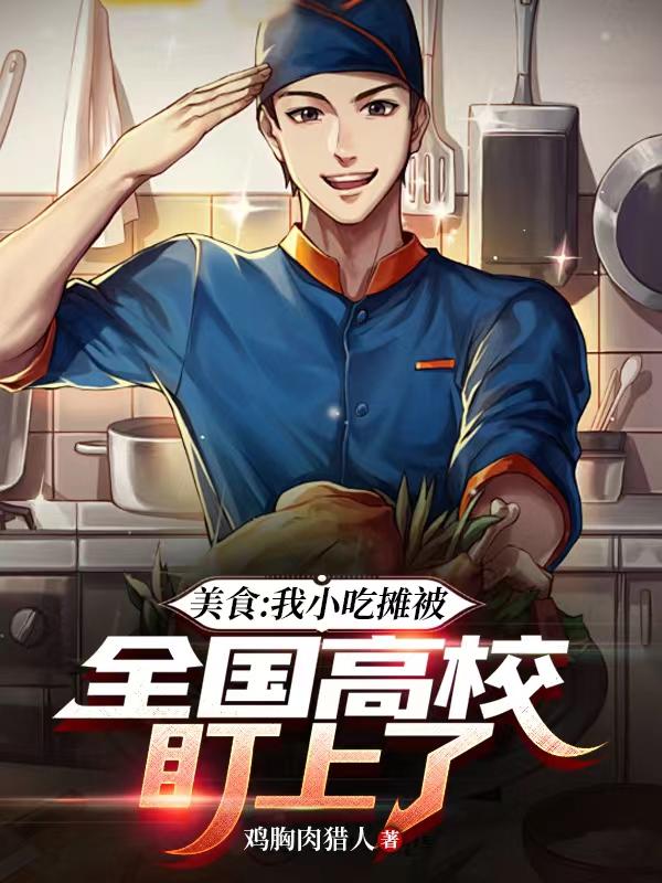 我的小吃街外卖